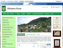 Tablet Screenshot of oblaki.com